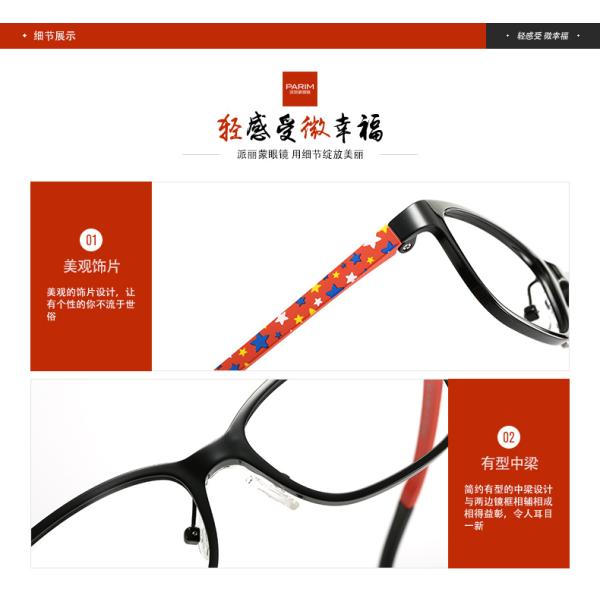 Wayfarer Kids Plastic Glasses Frames Multiple Color Optical Size 48 15 128