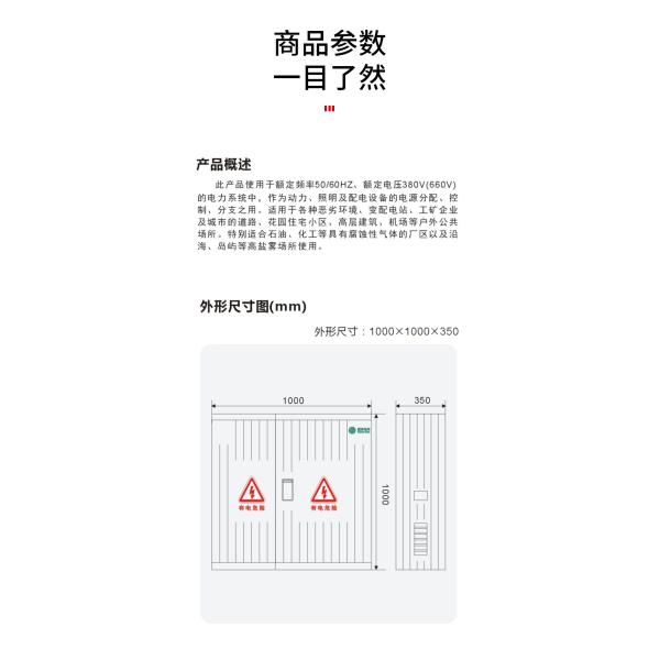 SMC DMC Fiberglass Enclosure Box 380V Hinged Plastic With Double Door