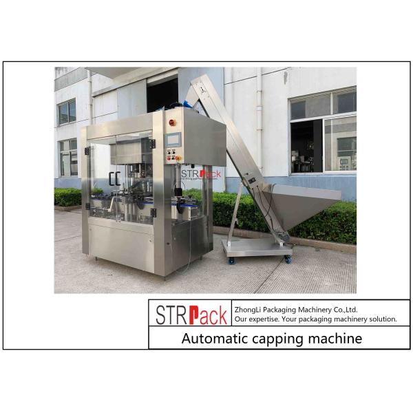 220V / 380V Electric Wine Sanitizer Essence Packing Bottling Filling And Capping Machine 1.5KW Power Supply