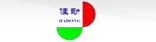 China Shanghai Jiadong Industrial Co. Ltd. logo