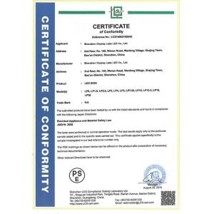 Display Labs LED Co.,Ltd Certifications