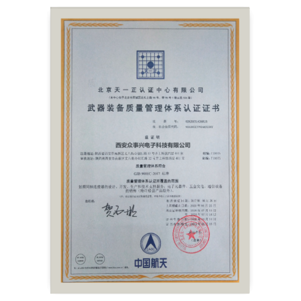 Micro-D Series MDM Micro Rectangular Connector J30J-21TJL-A3 Male Plug 21 Pin Connector Equipped With A3 Wire Clamp And Nylon Protective Sleeve
