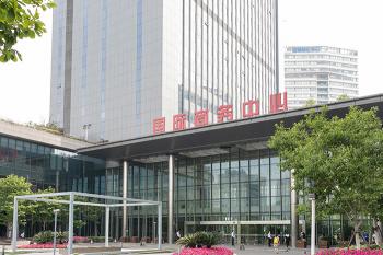 Shanghai Zhongxin Yuxiang Chemical Co.,Ltd