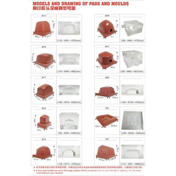 Square Rectangular Rubber Pads and Moulds
