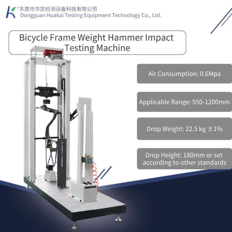 Bicycle Frame Heavy Drop Impact Testing Machine Bicycle Frame Impact Durability Testing Equipment