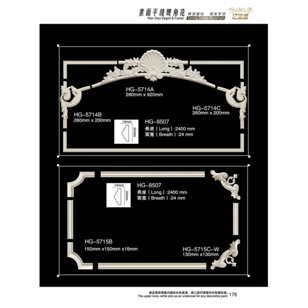 Polyurethane Decorative Corner Frame Trim