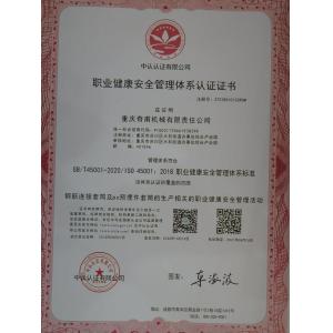 QIFU Machinery Co., Ltd Certifications