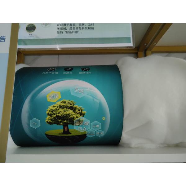 Home Garment Fluffy Wadding Polyester Fibre Down Like Recyclable Fiber Ball