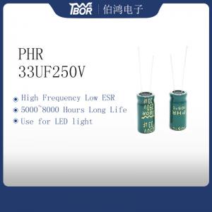 Buy cheap 33uf 250v Low ESR Electrolytic Capacitors 13X25mm 20% Tolerance 5000 Hours product