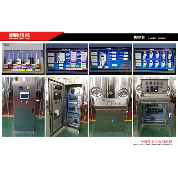 10HL Stainless Steel Beer Making Machine Semi Automatic Control With Jacket