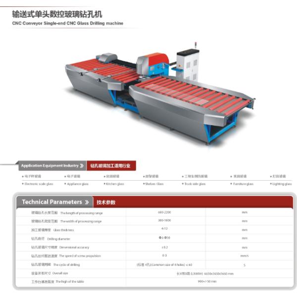 Valid Certificated Photovoltaic Solar Glass Drilling Machine CNC Control System