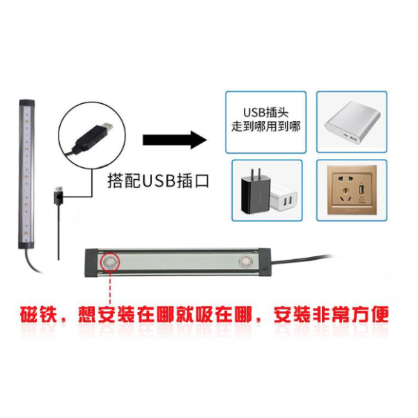 High Energy UVC LED Disinfection Light , Portable Germicidal Lamp 28x330x20mm