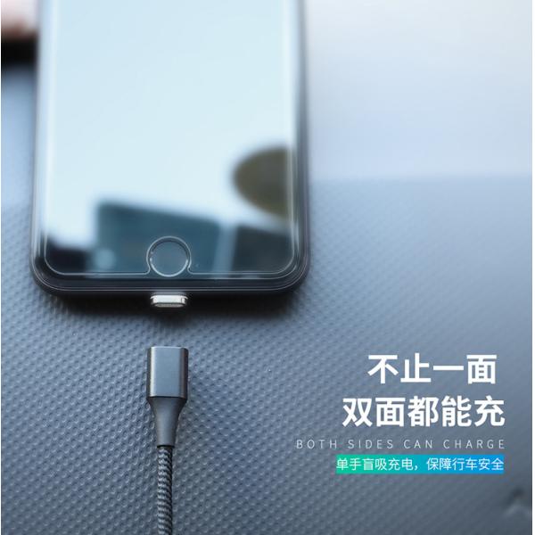 Three In One Charging Magnetic USB Data Cable With Custom Logo