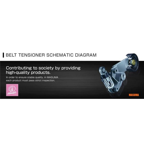 MASUMA-Tension-wheel-7