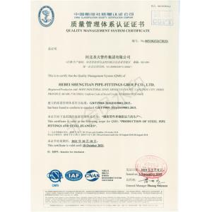 Hebei Shengtian Pipe Fittings Group Co., Ltd. Certifications