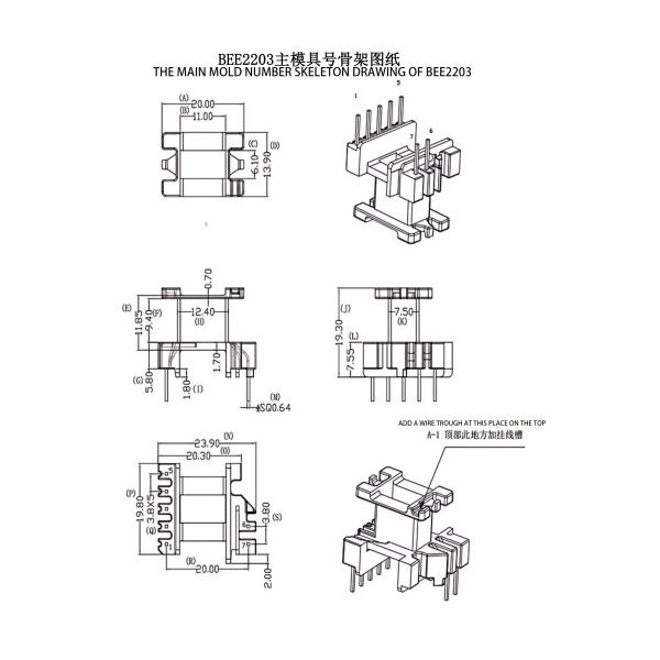 BEE2203 EE22 Vertical Widened 5 2PIN Power Distribution Transformer Ultimate Three Phase Power Solution