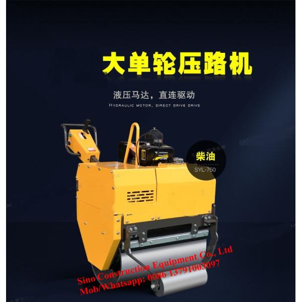 Full Hydraulic 750mm 510kgs SYL-750 Single Drum Road Roller