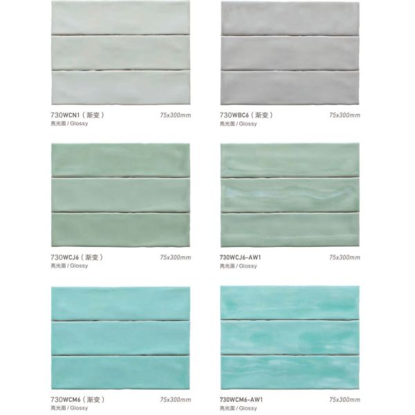 Modern Glossy Gradient Wall Tile 75x300mm for Interior Design