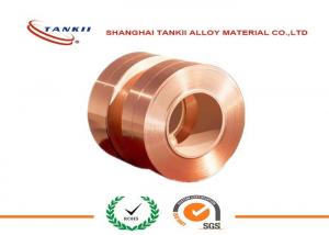 Buy cheap Thin Copper Sheet 0.05mm * 20mm Foil 1 mm Copper Sheet UNS C1100 EN Grade product