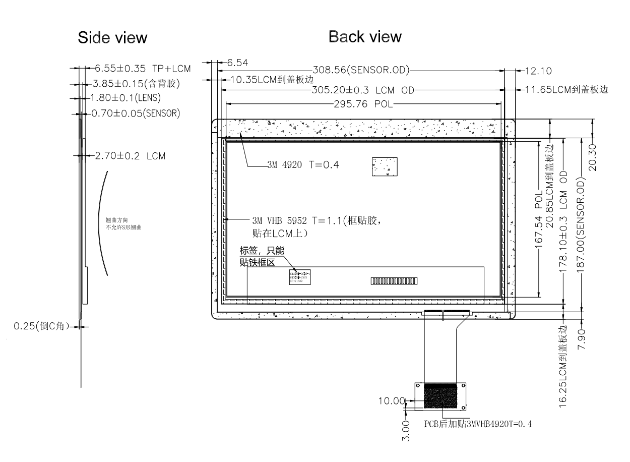 Capacitive Touchscreen IPS TFT LCD Screen 13.3 Inch FHD EDP Display