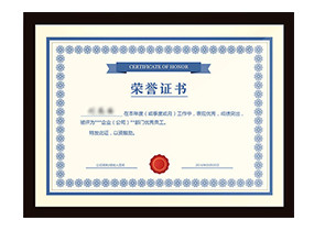 Shenzhen Huafu Fast Multilayer Circuit Co. LTD Certifications