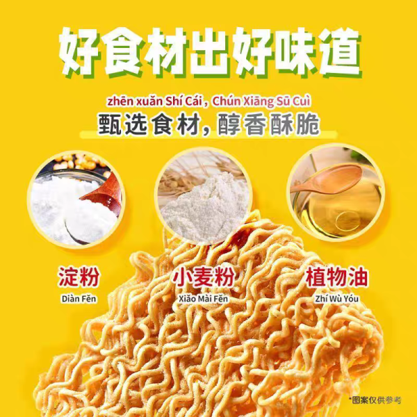 Non Spicy Hot Grade Instant Noodles 45g*50 Per Carton Packing