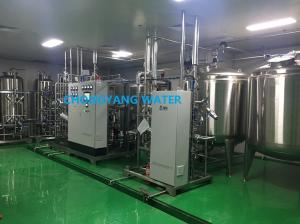 Buy cheap FDA CGMP GMP Industrial Water Filter System Water System In Pharmaceutical Industry product