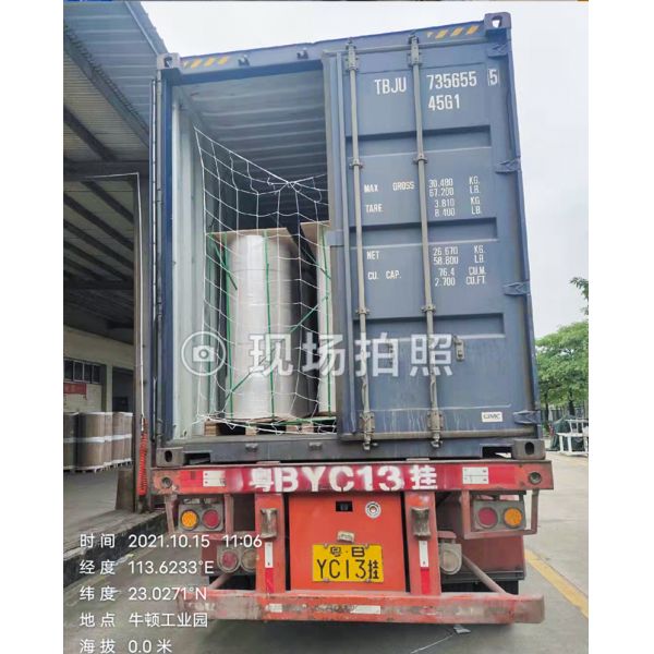 Custom Self Adhesive Label Paper Roll 72gsm for Direct Thermal Sticker