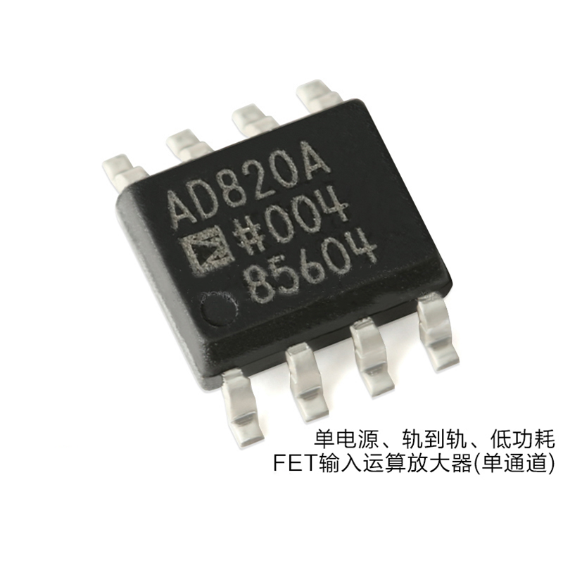 Buy cheap AD820ARZ-REEL7 Analog Integrated Circuits SOIC-8 Precision Amplifiers product