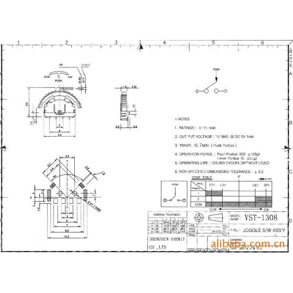 Lever Switch YST-1308