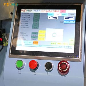 Irregular Shape Servo Semi Automatic Screen Printer