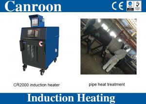 Buy cheap High Quality CE ISO Induction PWHT Machine for Flange product