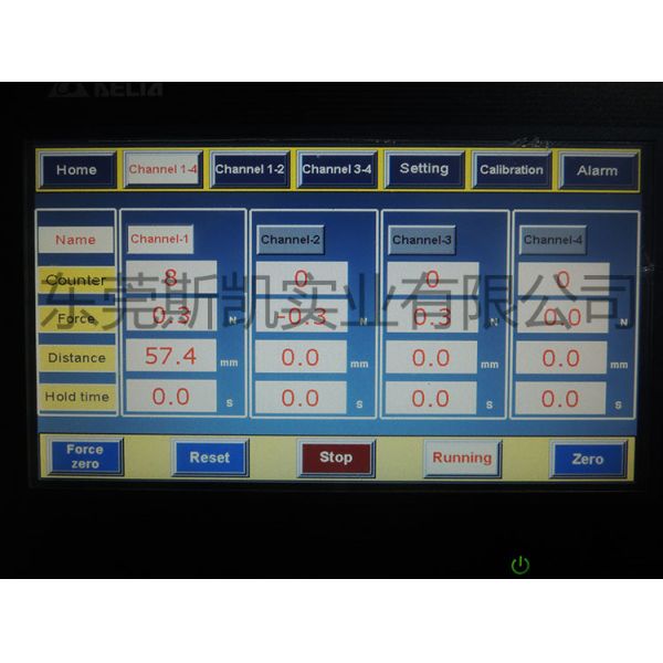 ISO8124-4 PLC + Touch Screen Horizontal Thrust Tester with Alu material Test frame