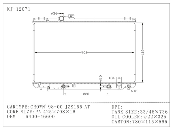 High Performence Aluminium Car Radiators Of Toyota Crown 1998 2000 JZS155 AT 16400-46600