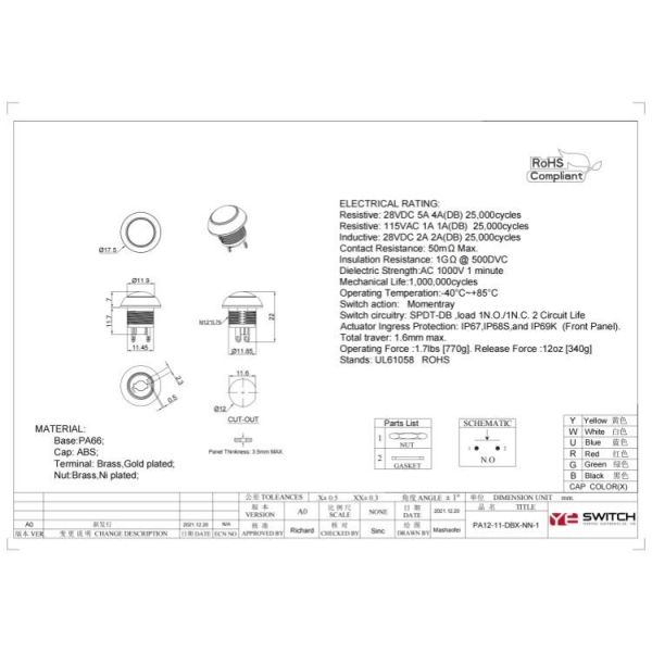 Waterproof Push Button Switch Dome Push Button Switch For The Lowest Temperature Environment -40℃