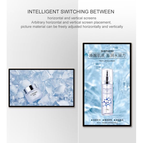 Propaganda Milk Tea Shop Building Elevator Lcd Display Kiosk 22 Inch