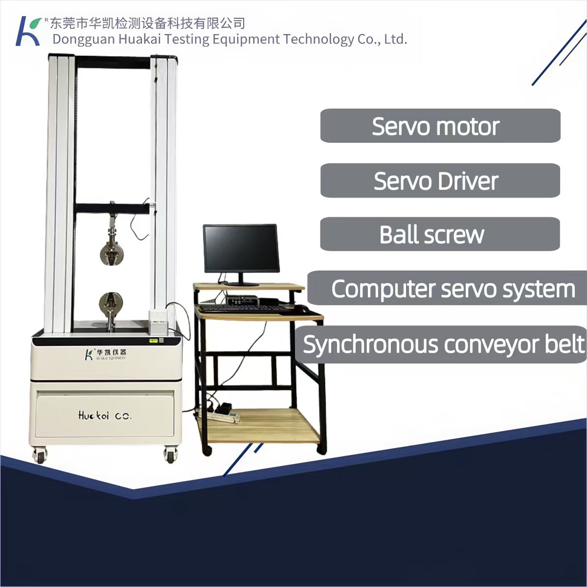 Servo Dual-Column Tensile Testing Machine with Protective Cover Servo-Driven Dual-Column Universal Tensile Testing Machine