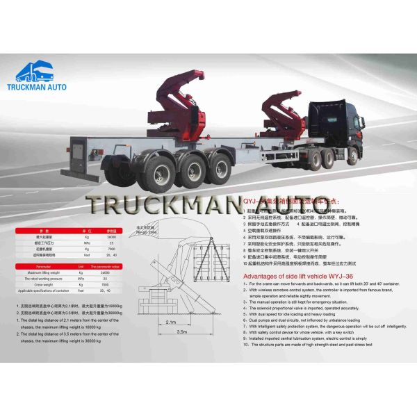 Self Loading Side Loader Container Truck , Side Lifter Trailer For Transport