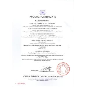 Dongguan Huaxin Power Technology Co., Ltd Certifications