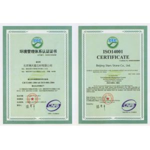 Beijing Stars Stone Co., Ltd Certifications