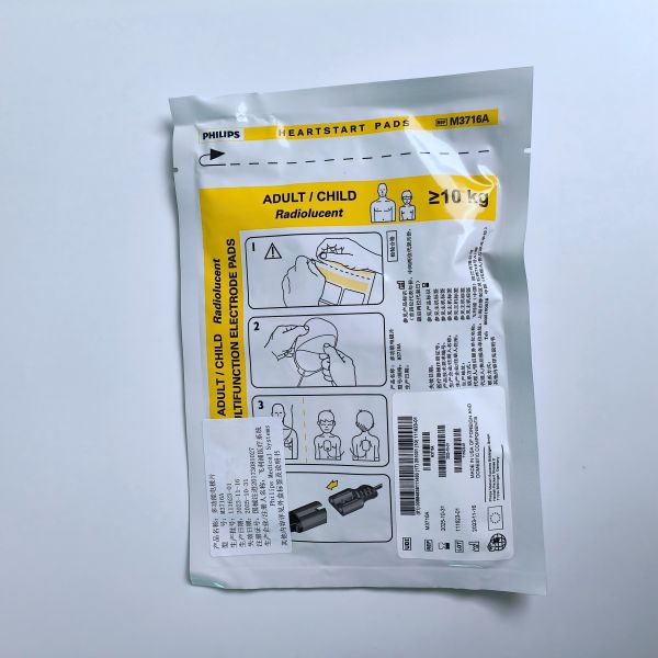 PHILIP Adult/Child Radiolucent Multifunction Electrode Pads ,HeartStart PADS REF:M3716A