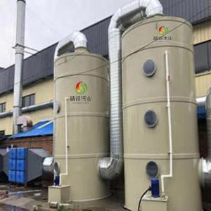 China Organic Gas Purification Equipment Biological Gas Treatment on sale