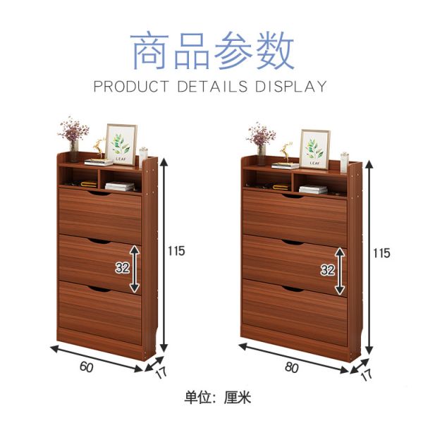 Modern White 15kg 60cm Length Shoe Sideboard Cabinet