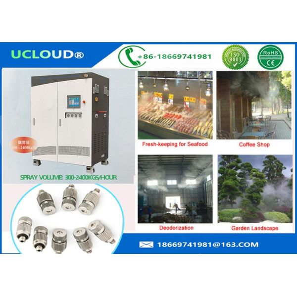 Large Spray Volume High Pressure Sprinkler System With Jet Nozzle For Warm House