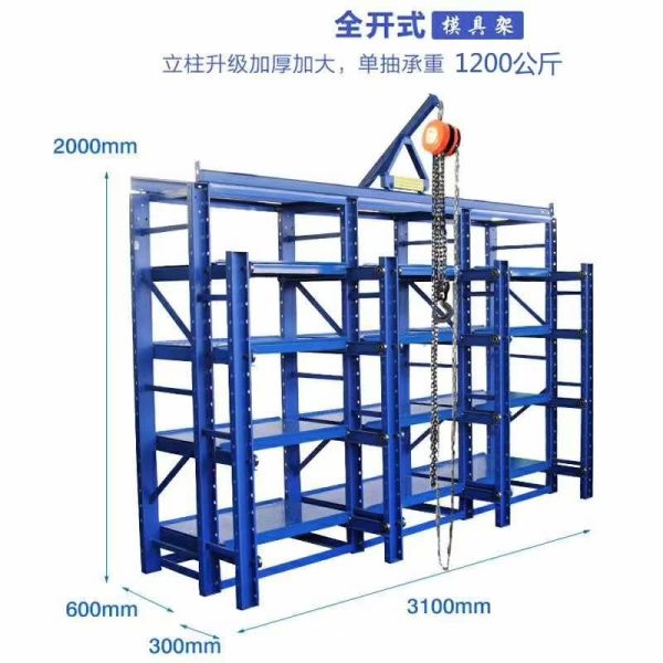 Warehouse Storage Q235 Drawer Racking Mould Rack