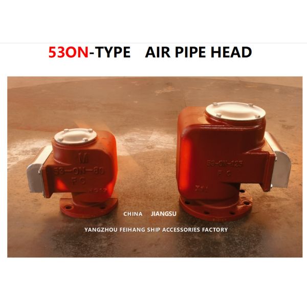 Shipbuilding Air Pipe Heads 0.3mpa Marine Air Vent Head -20℃~+120℃ Working Temperature