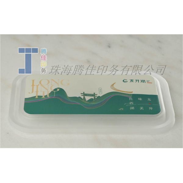 Waterproof Iml Food Container Label Stickers