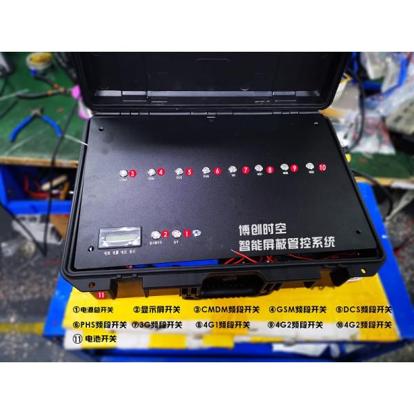 160W high-power Mobile Phone Signal Jammer 2G. 3g.4g.gps.wifi shielded jammer single channel frequency band switch contr