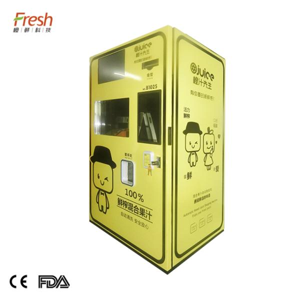 freshness ORG orange squeezed vending machine fruit vending machine