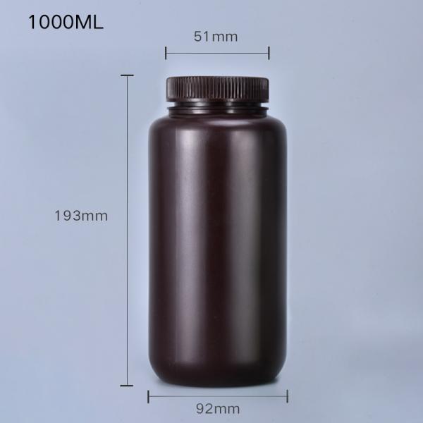 Lab Use Amber Plastic Bottle PP Durable Small Round Food Grade Bottle with Private Label Medicine Liquid Packaging Container